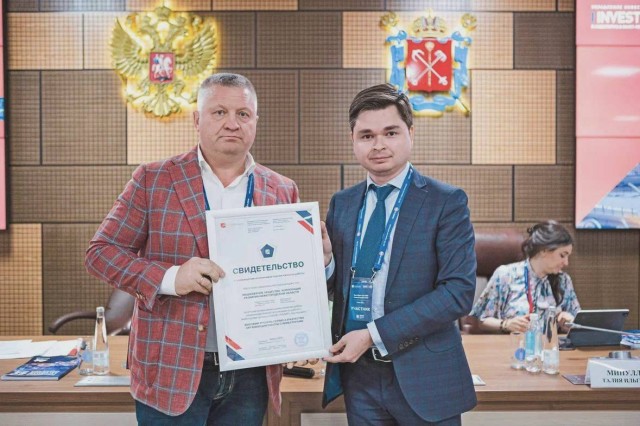 НААИР признала Корпорацию развития Нижегородской области лучшей в стране