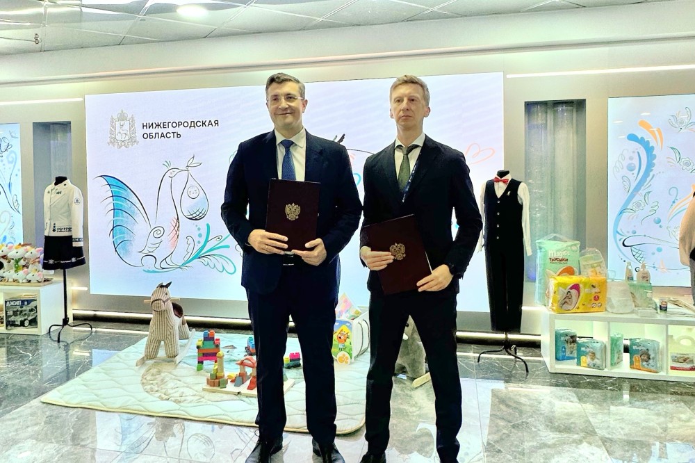 Нижегородская область и «Детский мир» подписали соглашение