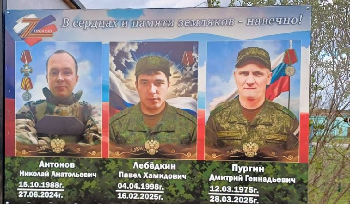 Мама погибшего воина благодарит односельчан из Лебедкино за память