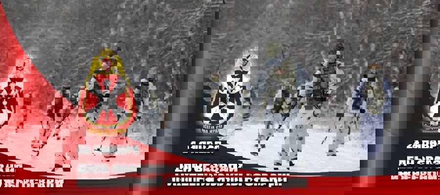 Герой России генерал-полковник Сергей Бойко поздравил военных инженеров Росгвардии с профессиональным праздником