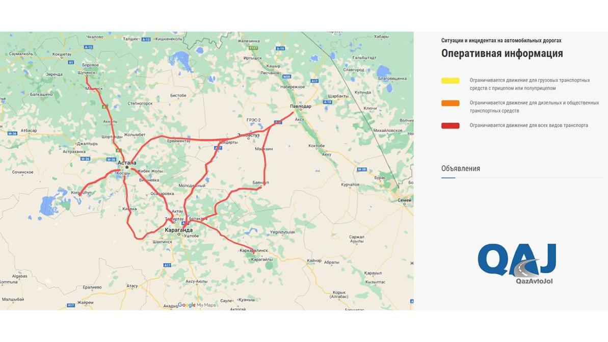 Карта дорога астана павлодар