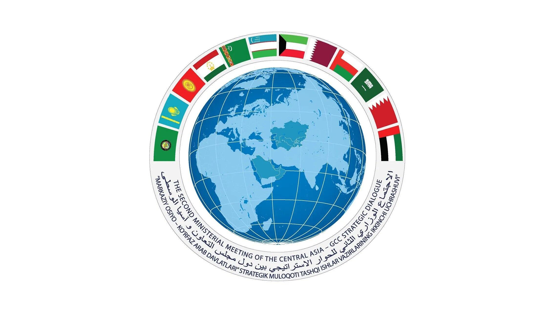 В Ташкенте состоится вторая встреча министров иностранных дел Стратегического диалога Центральная Азия – Совет сотрудничества арабских государств Залива - Sputnik Узбекистан, 1920, 12.04.2024