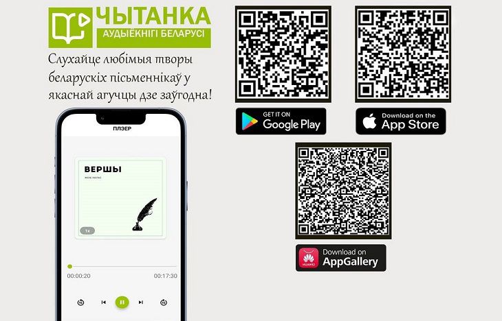 приложение