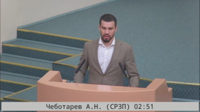 Депутат Саратовской облдумы Артем Чеботарев: 