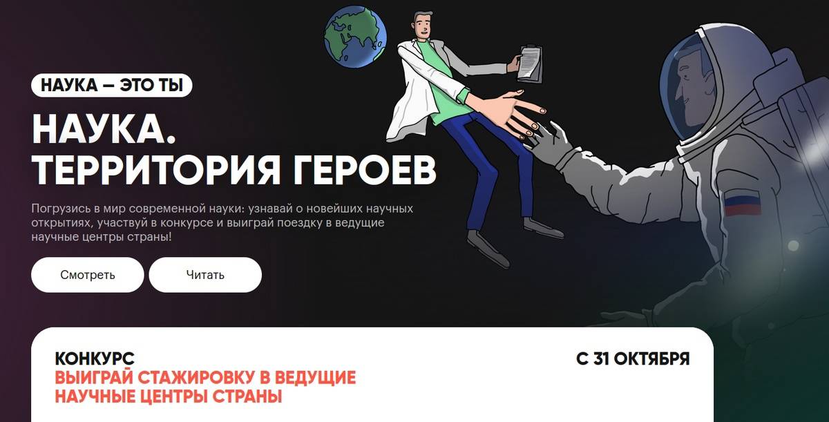 Принять участие в состязании могут школьники и студенты от 10 до 22 лет.