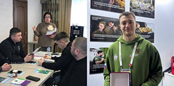 «Профсоюзный авангард – 2025»