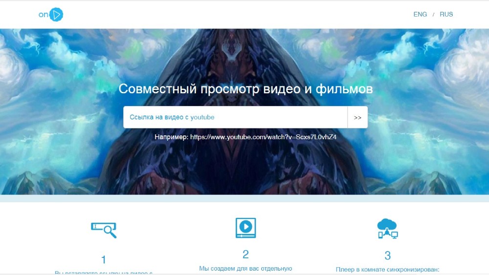 Приложение где можно вместе смотреть фильмы. Приложение кино. Программа для совместного просмотра фильмов. Сайты для совместного просмотра онлайн. Программа видеонаблюдения android.