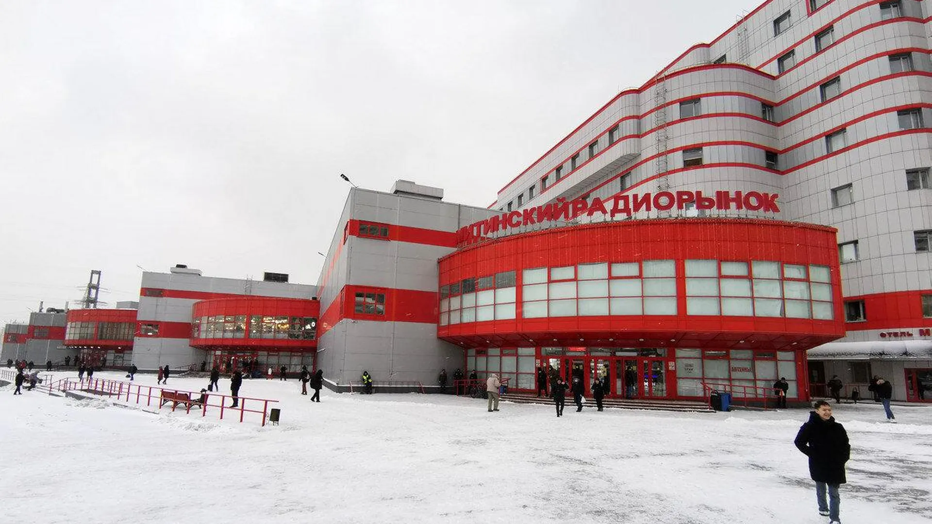 Митинский радиорынок цокольный этаж. Митино 1993. Митинский радиорынок вчера происшествия в митино. Горит радиорынок митинский. Савеловский радиорынок.