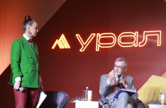 В Челябинске стартовал II окружной форум «Российская креативная неделя – Урал», ИА «Первое областное», автор фото - Наиль Фаттахов 