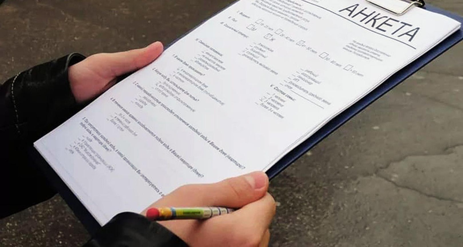 Тестирование старшеклассников. Люди отвечающие на анкету. Анкетирование женщин. Заполнить анкету. Дети заполняют анкету.