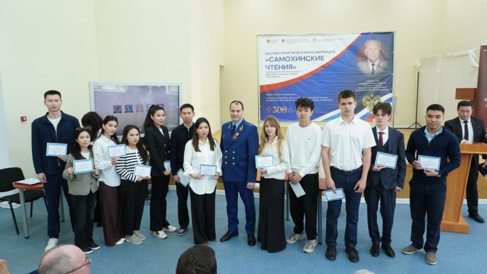 В Калмыкии состоялись «Самохинские чтения» 