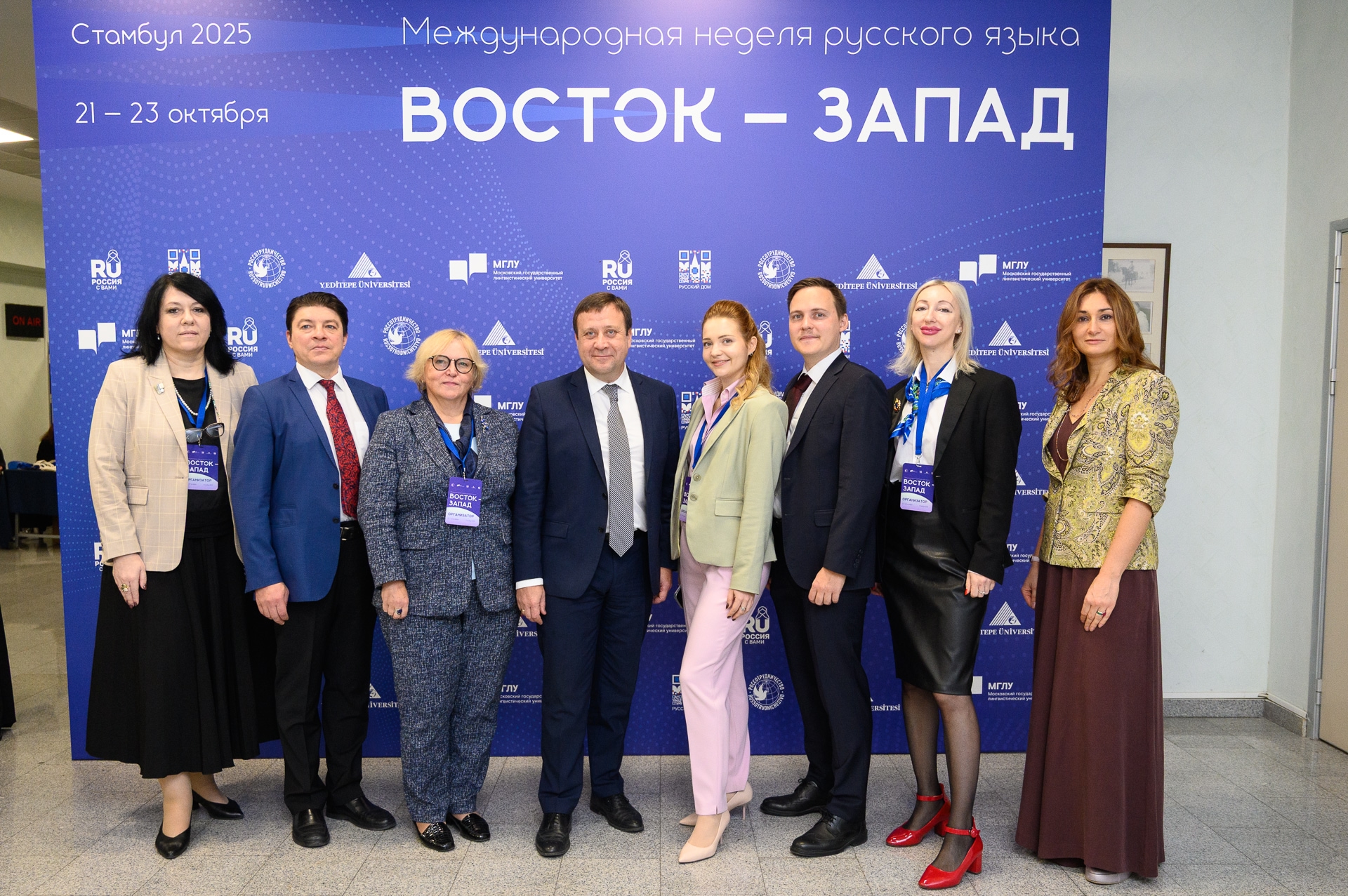 МГЛУ успешно провел Международную неделю русского языка «Восток-Запад» в Стамбуле