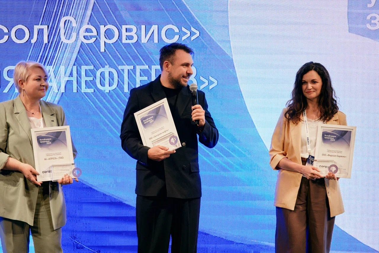 Fersol стал победителем премии СОГАЗ «Устойчивое здоровье»