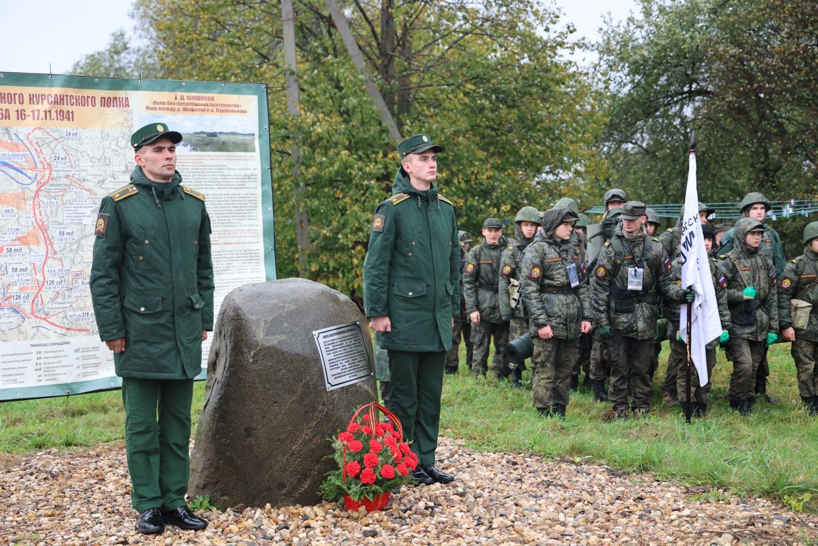 Памятник кремлевским курсантам 1941 год. Памятник кремлевским курсантам в селе Ярополец. Памятник Кремлёвским курсантам. Знак марш кремлевских курсантов.