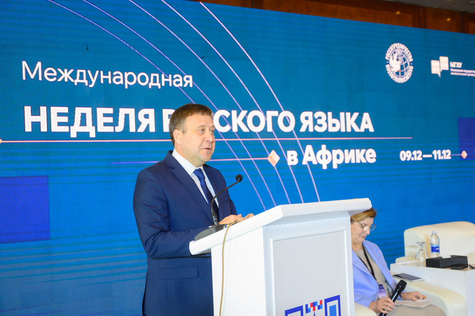 Стартовала «Международная неделя русского языка в Африке» в Каире