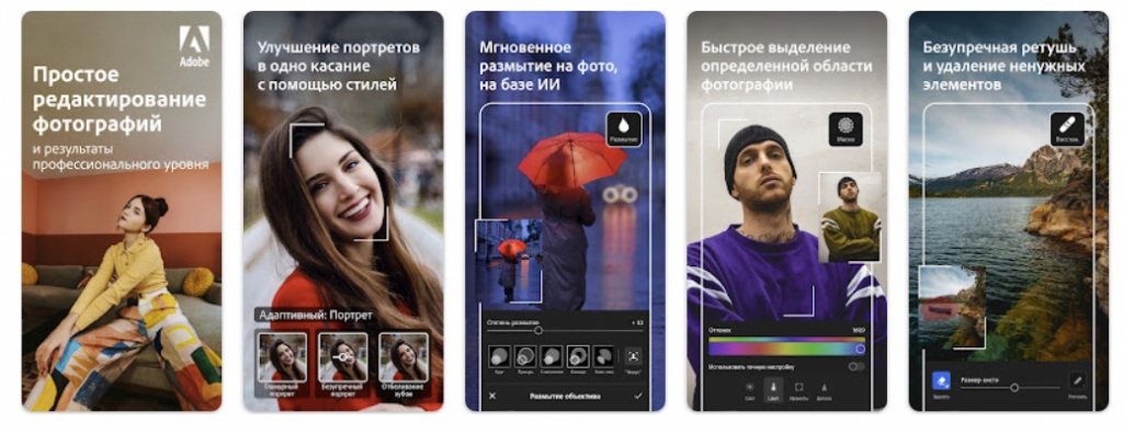 Приложение для Android