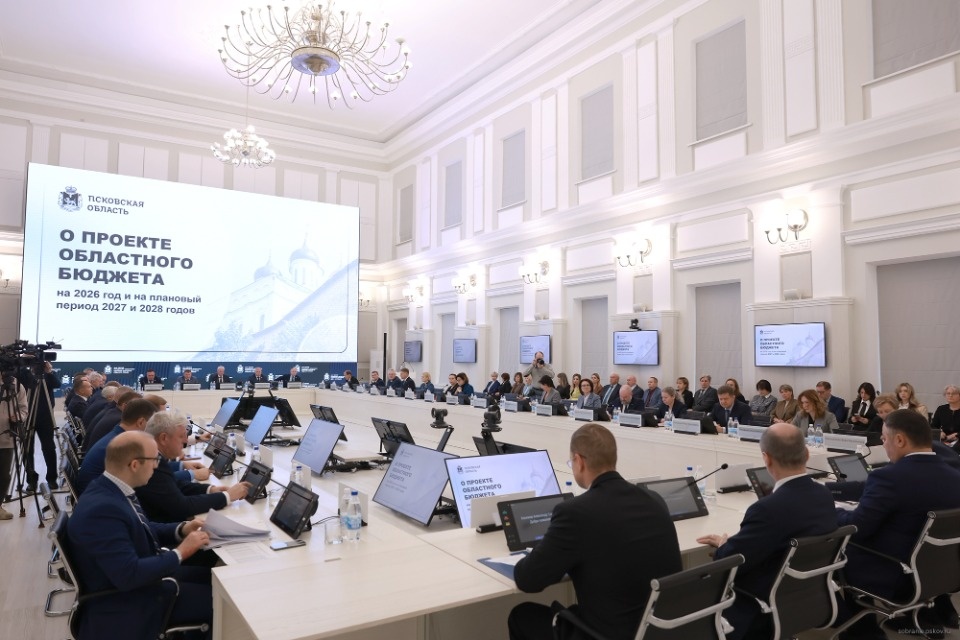 Согласительную комиссию создали для работы над бюджетом Псковской области на 2026-2028 годы