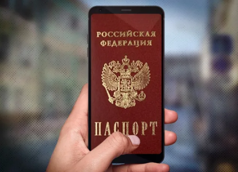 Digital passport