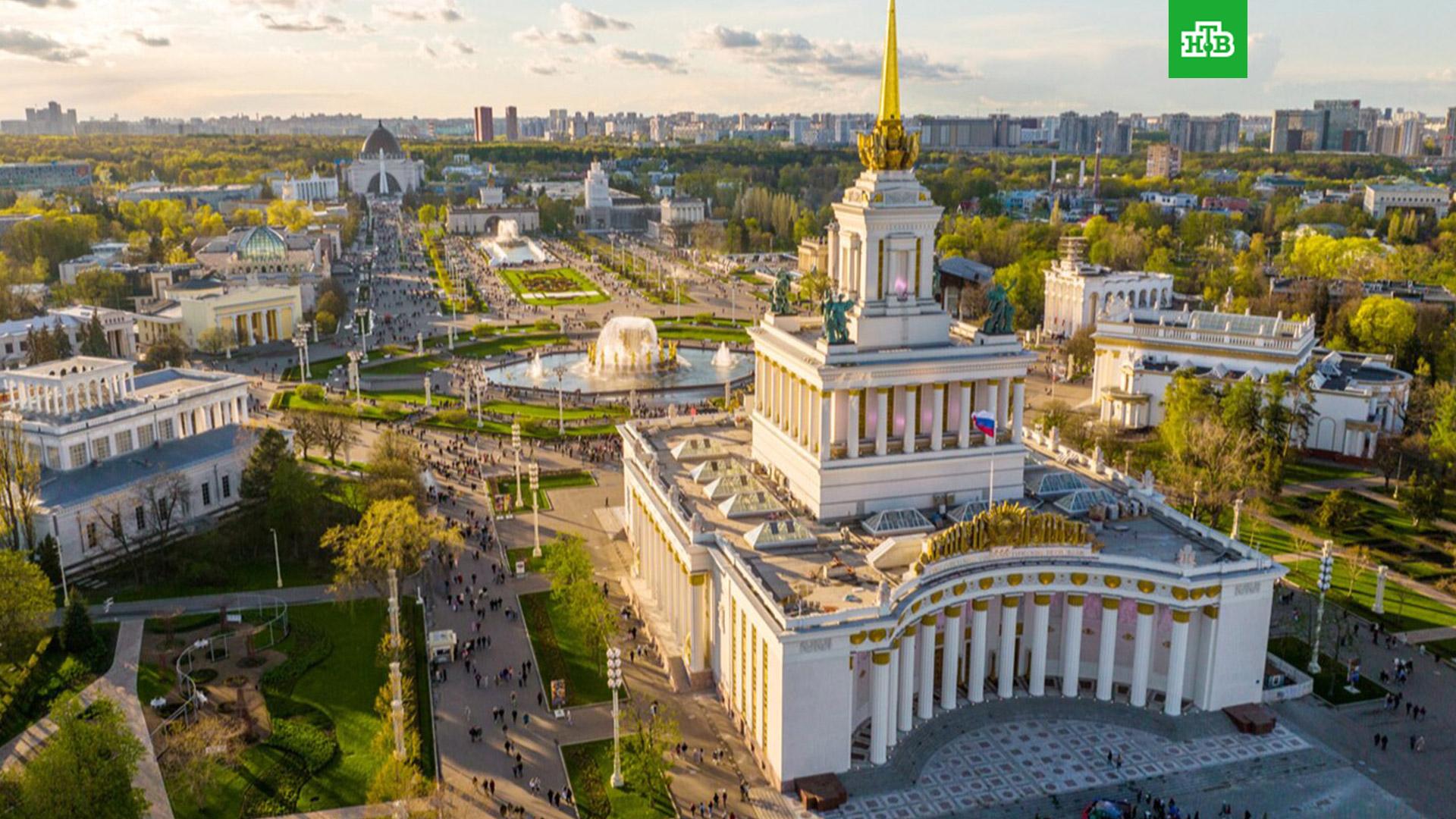 в москве на вднх официальный сайт