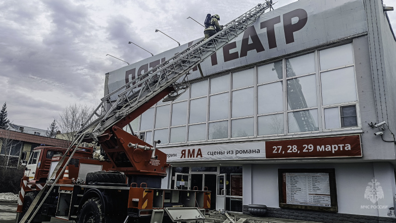 Омские спасатели ликвидировали условный пожар в театре