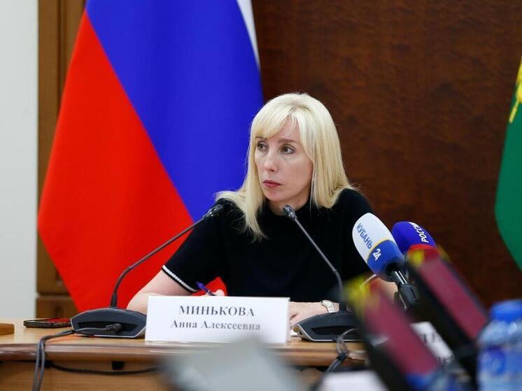 Анна Минькова стала гендиректором медиагруппы «Кубань 24»