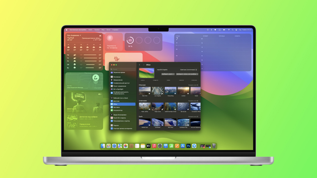 Macos sonoma 14.2 1