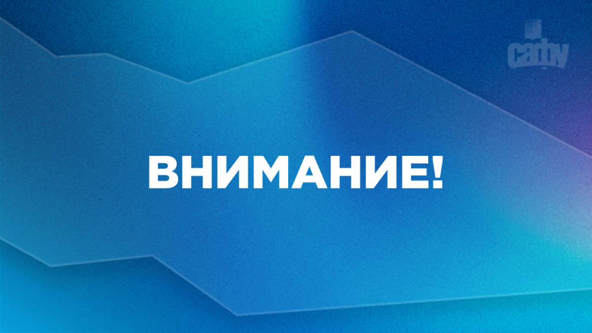 Завершается регистрация на всероссийский кейс-чемпионат «F5. Обновление»