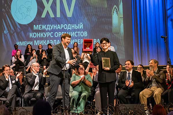 XIV Международный конкурс органистов имени Микаэла Таривердиева объявил имена лауреатов
