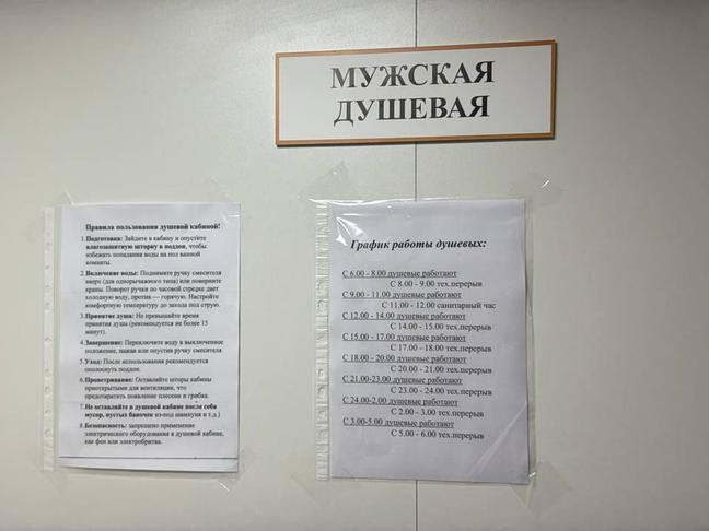 Гладков лично убедился: в студенческом общежитии БелГУ есть горячая вода - Изображение 2