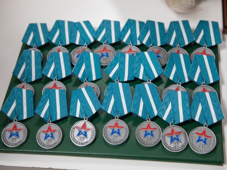 Медаль «Сахалинская область - фронту» впервые вручили в островном регионе