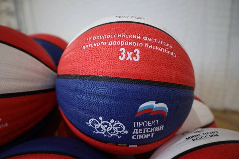 В Нижегородской области прошёл региональный этап всероссийского фестиваля детского дворового баскетбола 