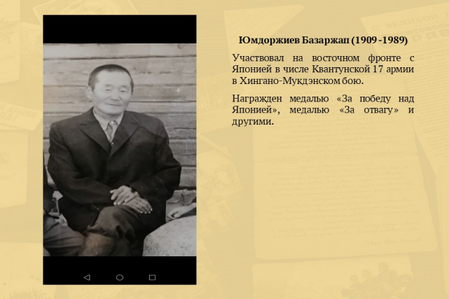 Слайд17.JPG
