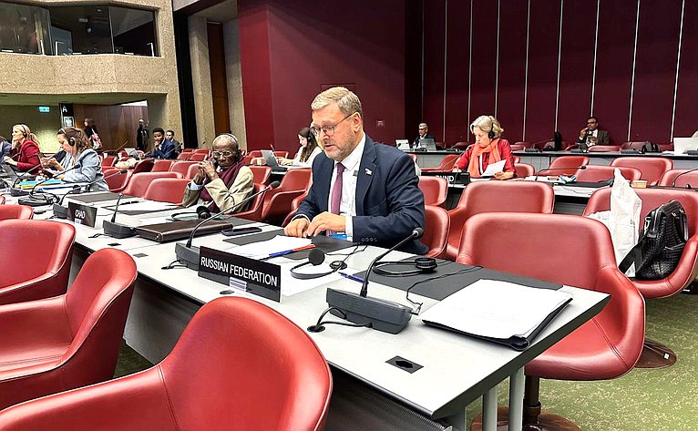 Заместитель Председателя СФ Константин Косачев принимает участие в мероприятиях 151-й Ассамблеи МПС