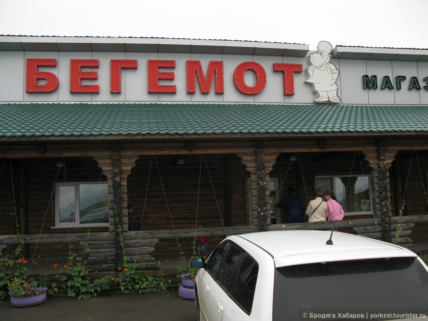 Поход по реке Белин