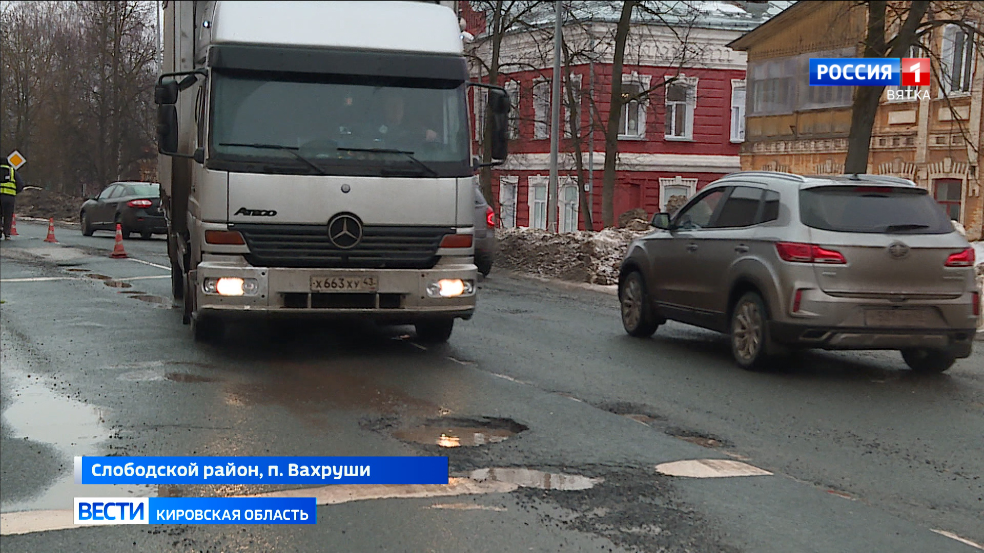 Полноценный ремонт автодороги в Слободском районе начнется в ближайшее время