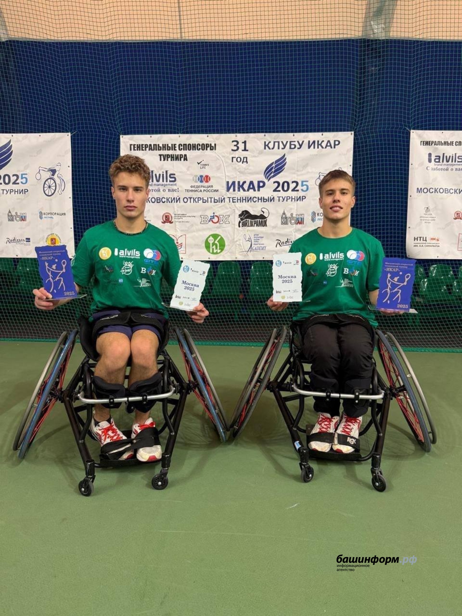 telegram-канал вице-премьера правительства РБ — министра спорта Руслана Хабибова