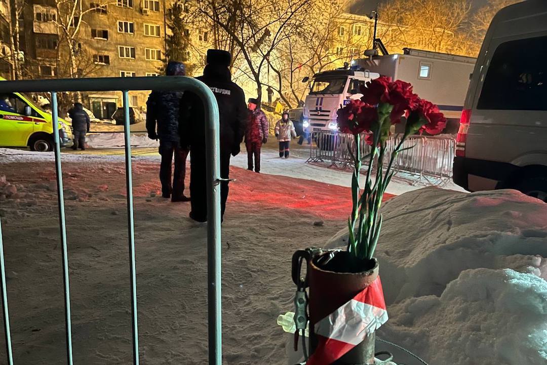 день траура что значит