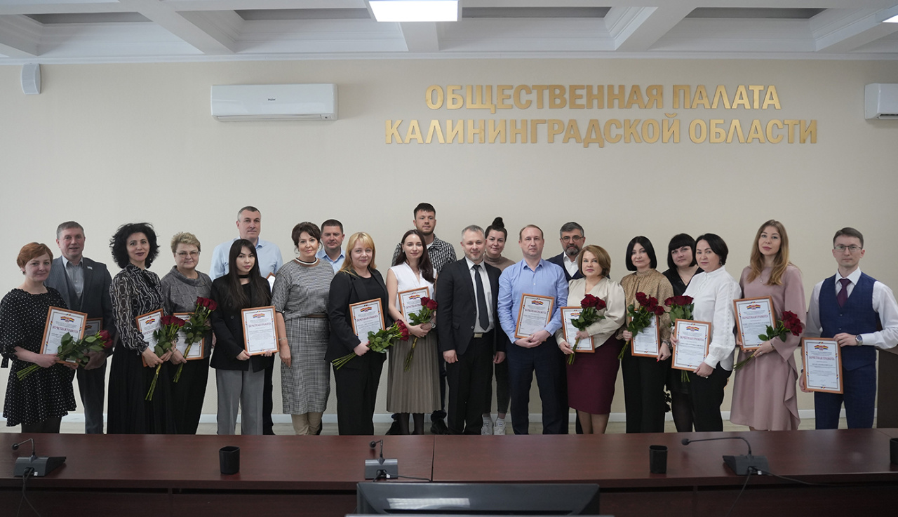 В преддверии Дня местного самоуправления в Калининграде наградили представителей муниципальных образований