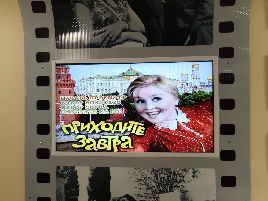 Мемориальный музей киноактрисы Екатерины Савиновой в Ельцовке 