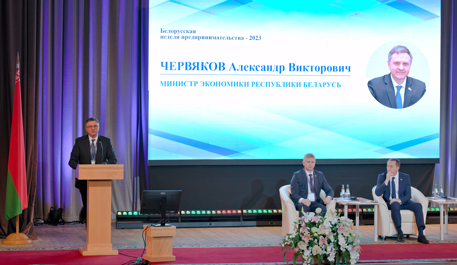 Александр Червяков: Государство поддержит ответственный бизнес, который нацелен на стратегическое развитие