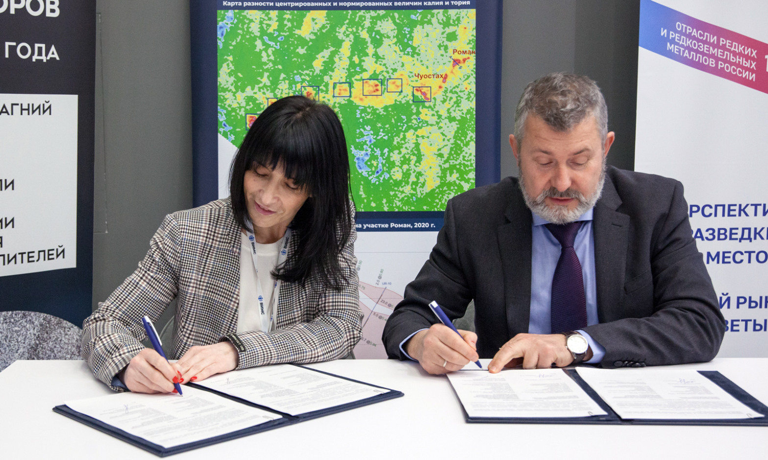 Евгений Еремеенко