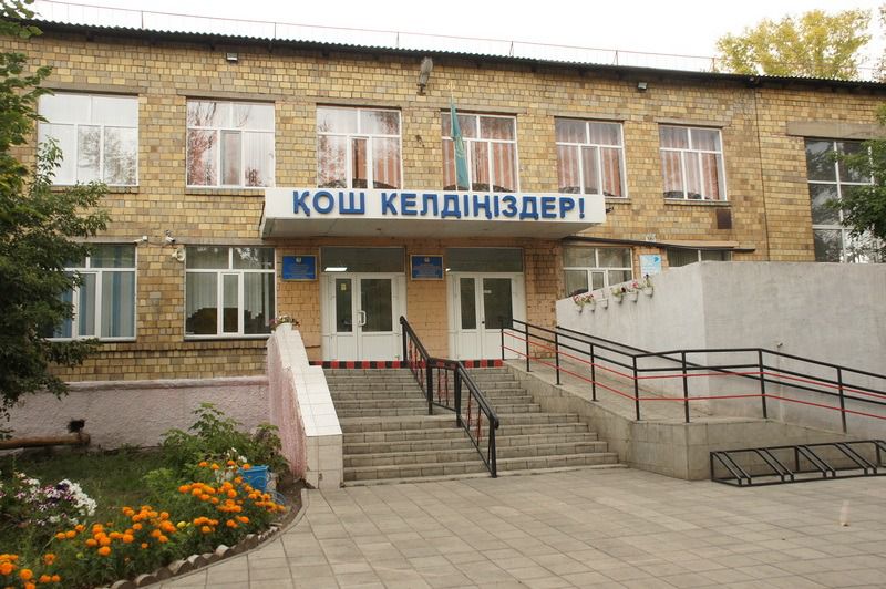 Школы карагандинской области