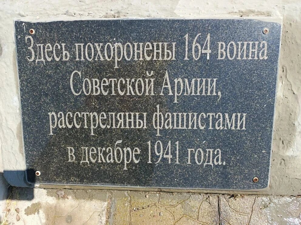 «Мосрегионгаз» провел акцию памяти в честь 9 Мая
