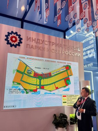 Саратовская область презентует инвестиционные возможности на выставке "Иннопром-2025"