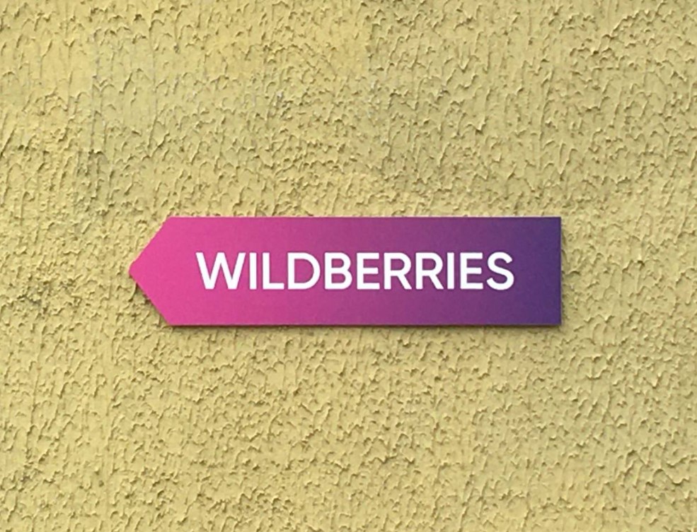 Сладости, одежда, шторы. Wildberries рассказал, какие товары из Казахстана лучше всего продаются