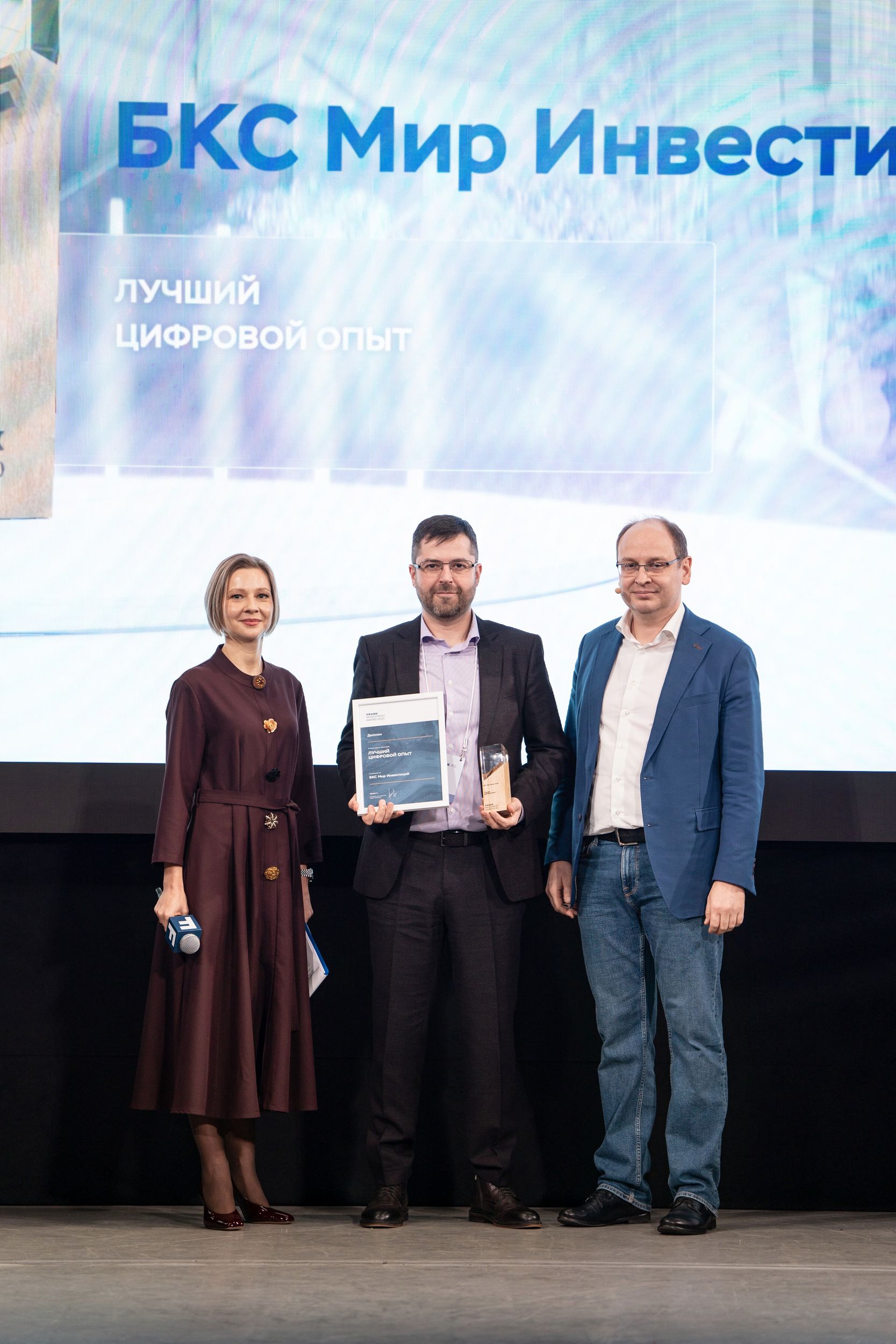 Что ждет рынок инвестиций в 2026 году? Прогнозы аналитиков и экспертов