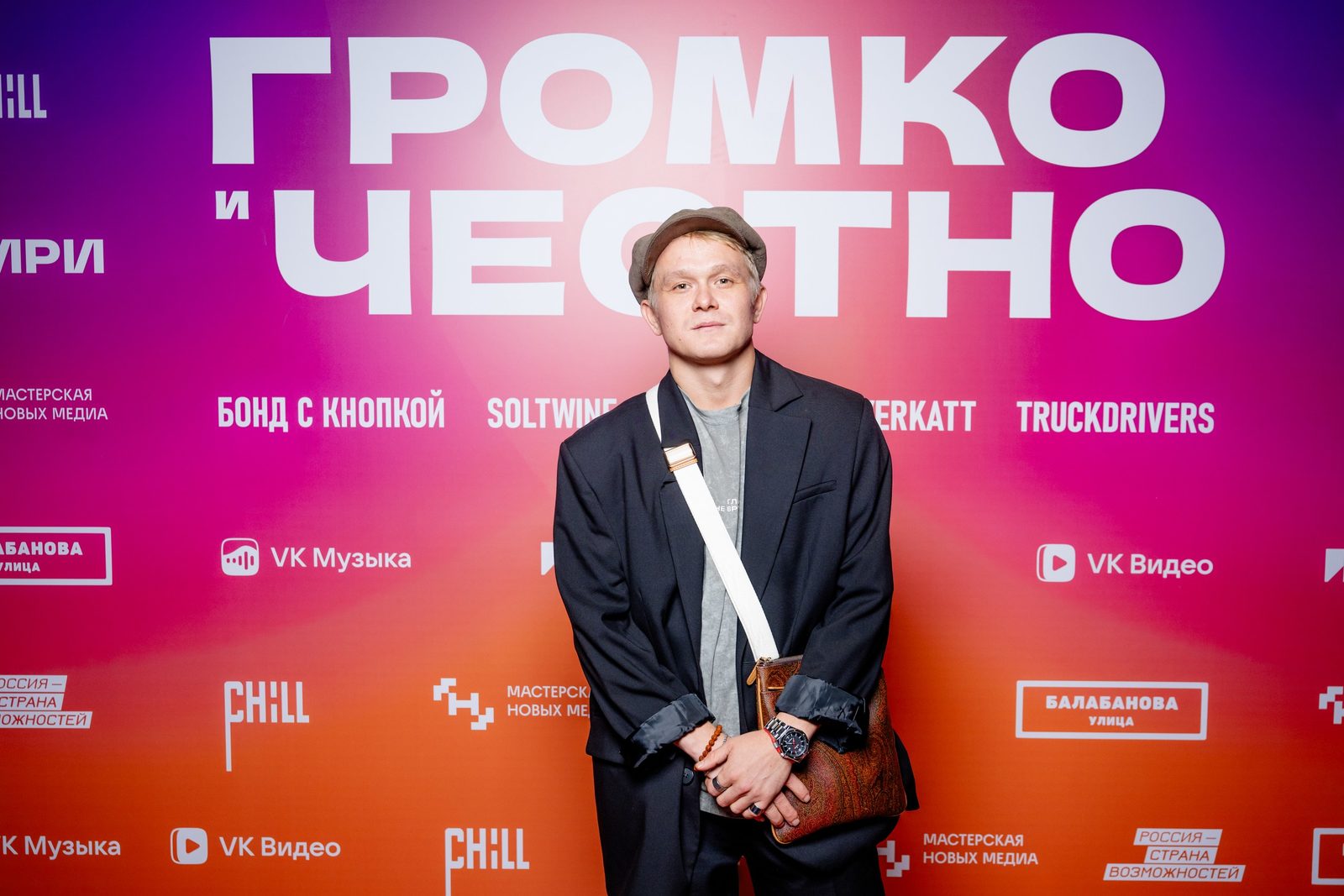 Новые русские: Даниил Вершинин, Глеб Бочков и Никита Санаев