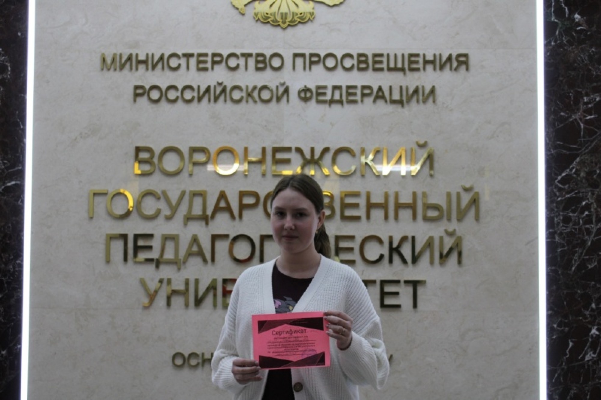 Вгу экзамен. Подготовительные курсы воронежа. Подготовительные курсы воронежа. Подготовительные курсы воронежа. 4 корпус вгу.