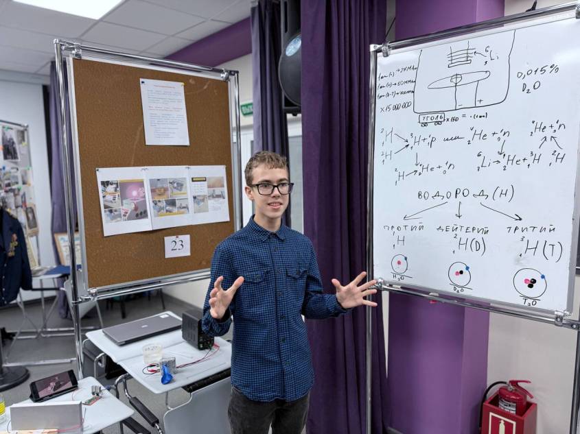 Камчатские школьники представили уникальные проекты на научно-практической конференции