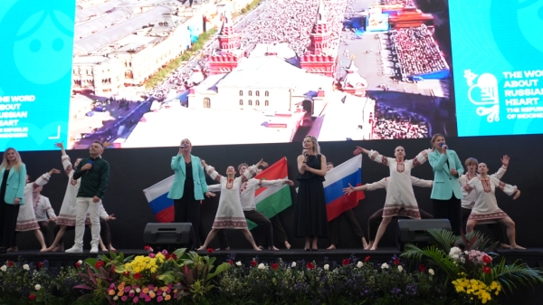 Слово о русском сердце 